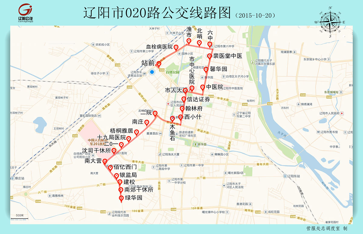 地图指示-辽阳公汽公司